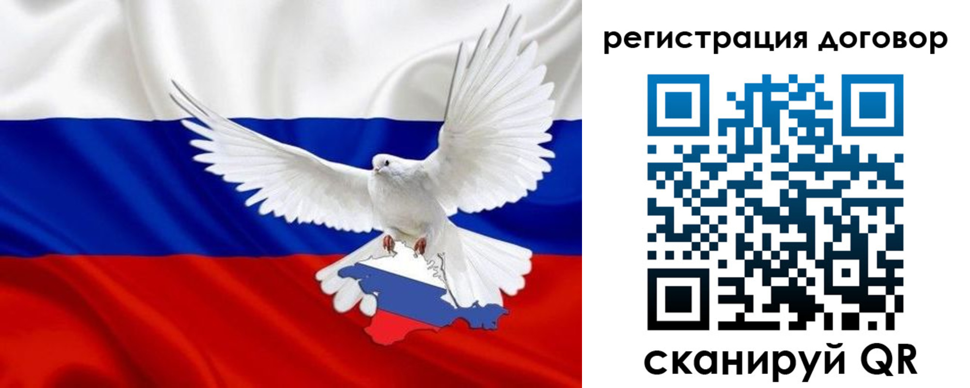 прописка в квартире в Мичуринске