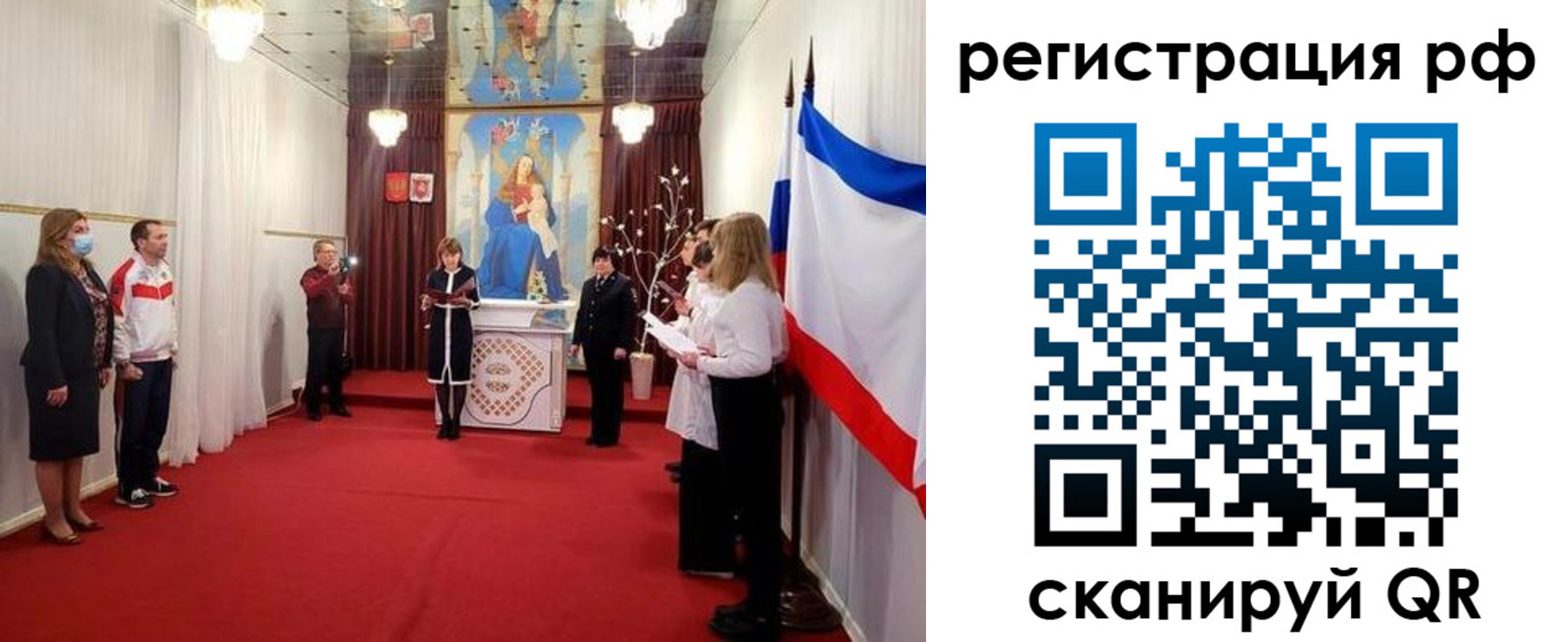 прописка гарантия в Мичуринске