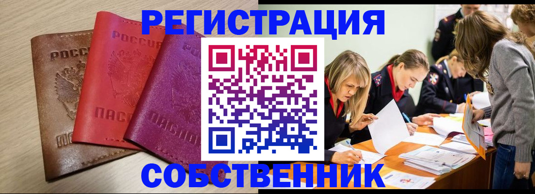 регистрация для дет. сада в Мичуринске