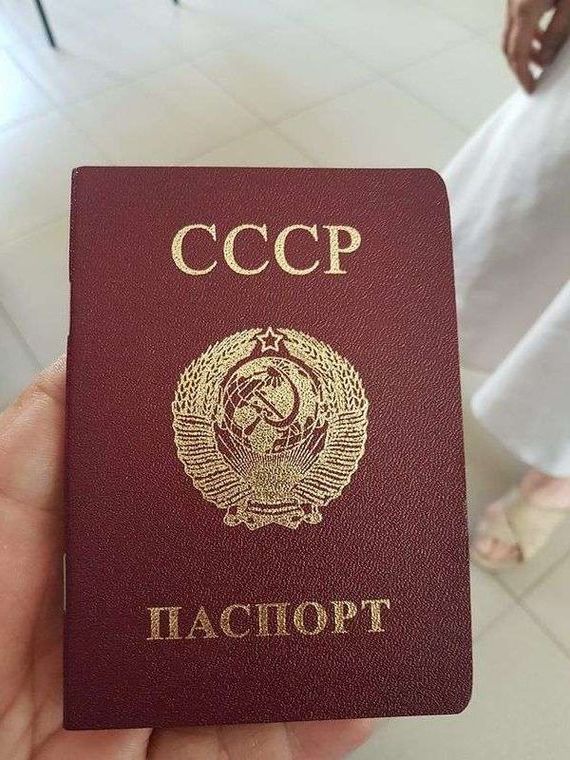 прописка в Мичуринске